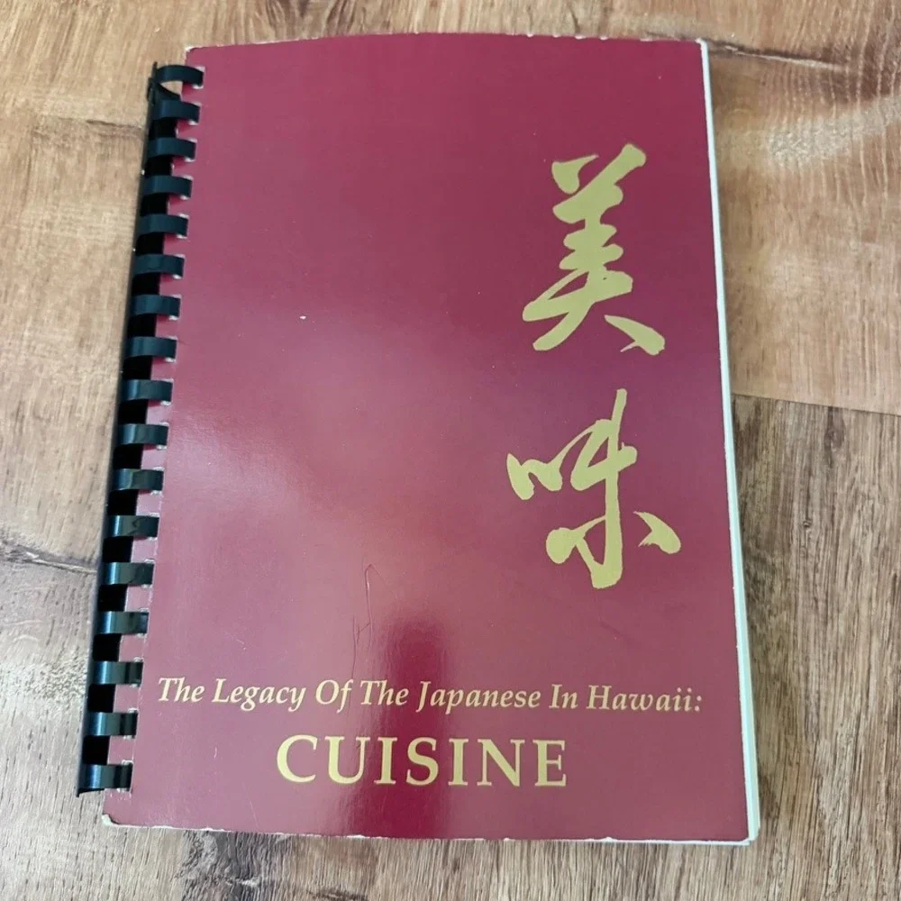 Legacy Japanese Hawaii Cuisine Cookbook 1989 JCCH Muriel Miura 1st Printing
